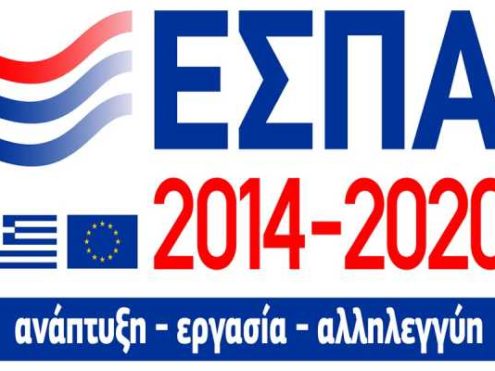 espa2014-2020